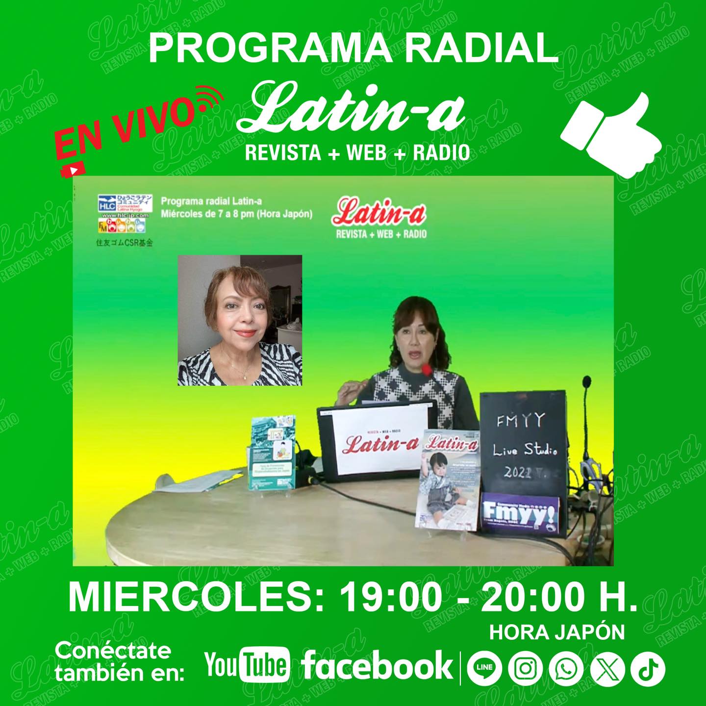 ◆◆Programa radial Latin-a, consultorio psicológico / ラジオ番組ラティーナ◆◆
