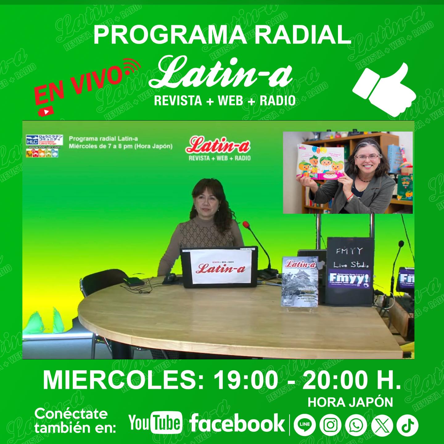◆◆Programa radial Latin-a:  “Inicio del año escolar en Japón”◆◆