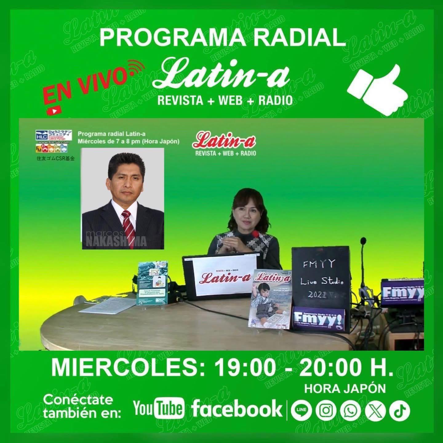 ◆◆Programa radial Latin-a, temas migratorios/ラジオ番組ラティーナ◆◆