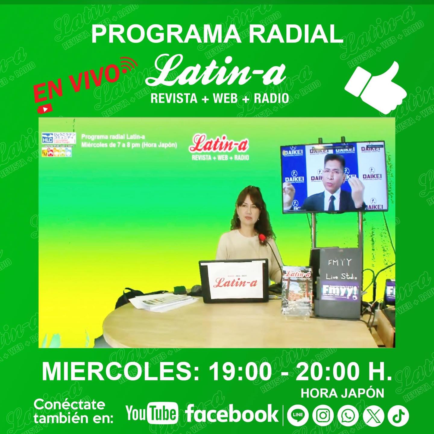 ◆◆Programa radial Latin-a:　“Residencia permanente, nuevos requisitos”◆◆