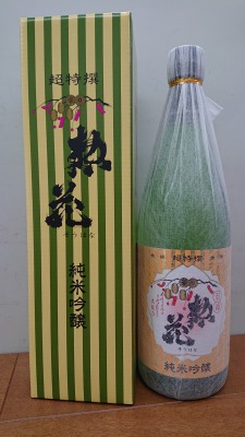 末廣酒店