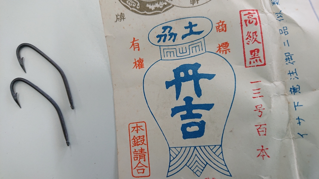 クエネムリ釣針35号50本土佐丹吉 最終大特価 【公式通販】
