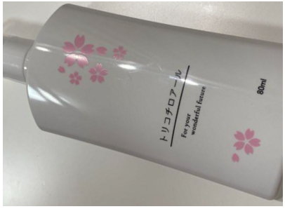 トリコチロアール　2個　本日発送可！！！！！ トリコチロアール トリコチロアール 2個 本日発送可！！！！！ トリコ