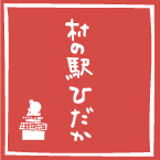 muranoeki ページ！