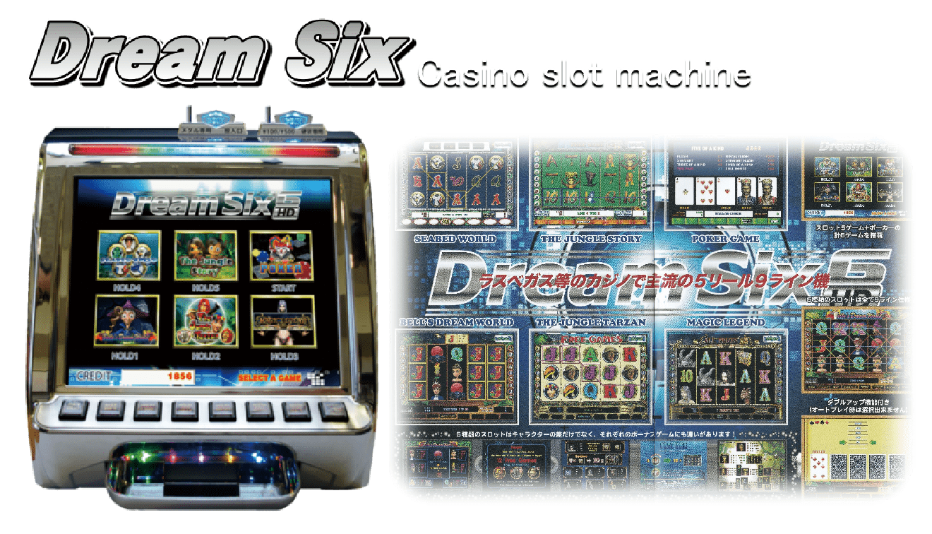 ポーカーゲーム機1台 基盤のみの販売も可