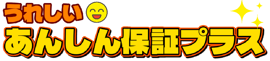 ダーツマシン修理保証サービス案内のバナー