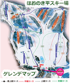 岐阜県　ほおのき平スキー場　ゲレンデマップ　スキー場ゲレンデ情報　ビッグマウンテン