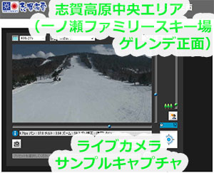 長野北部 新潟妙高スキー場26 志賀高原 飯綱山 斑尾高原 黒姫高原 妙高山 北信エリア Big Mountain 長野北部 新潟妙高スキー場26 志賀高原 飯綱山 斑尾高原 黒姫高原 妙高山 北信エリア Big Mountain