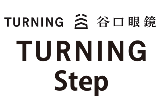 谷口眼鏡　　子供メガネ「TURNING Step（ターニンステップ）」