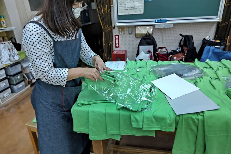 袋詰めして