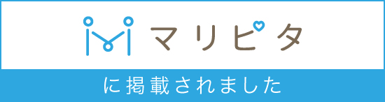 マリピタに「ソレイユのワイン会」が掲載されました