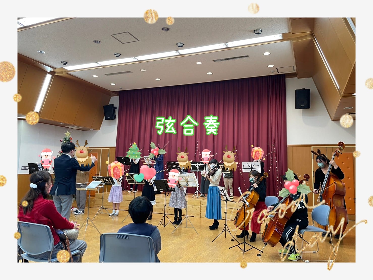 2022年12月24日開催 Gオケクリスマスコンサートの様子
