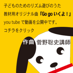 film music composer composer,film,tv,bame,composer,arranger,orchestrator,accompanying music,accompanying music,ost,soundtrac,trailer music,drama,game music,documentary,20th century classical music,Satoshi Kanno,pop,kids,