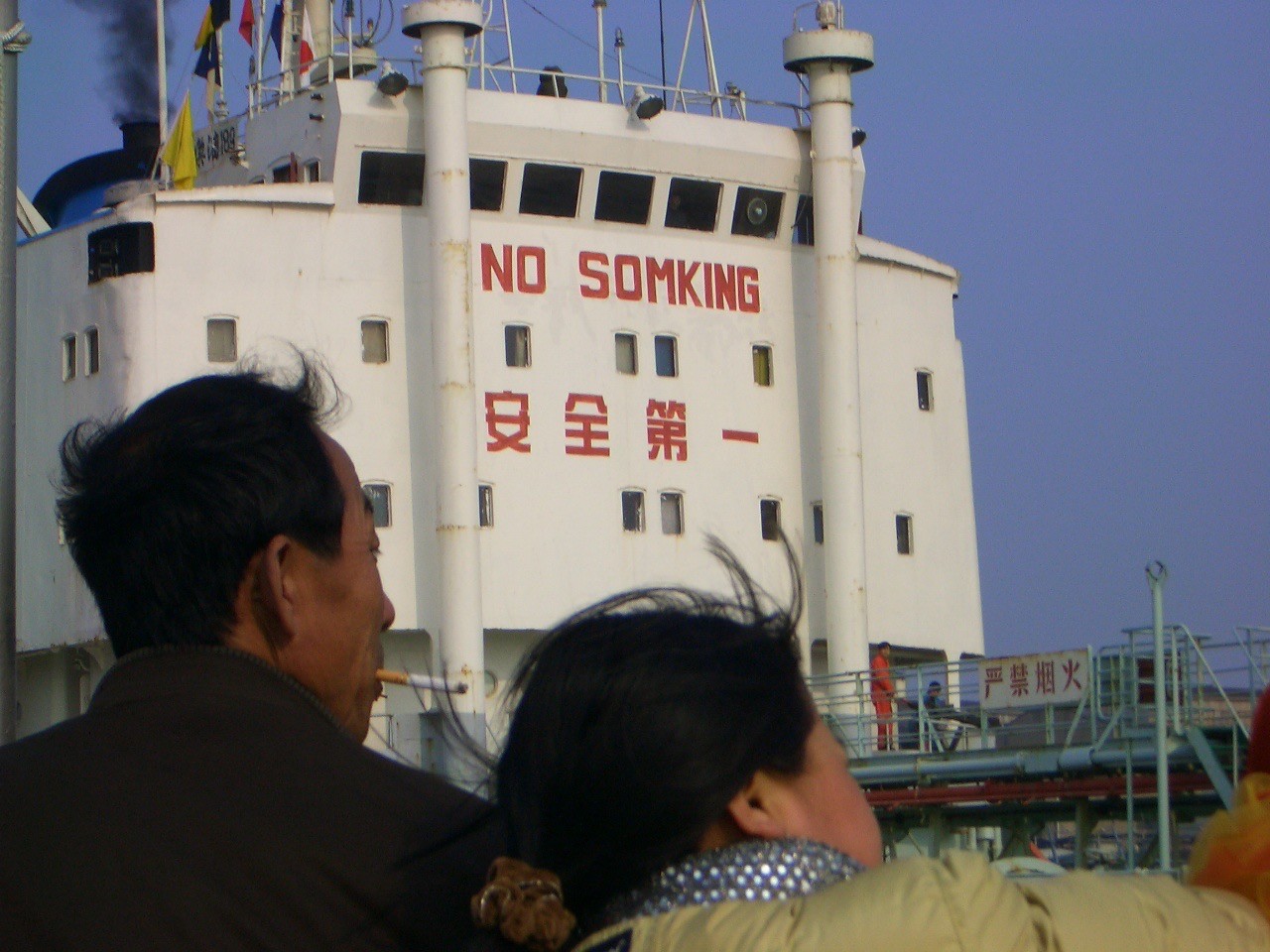 Shanghai, China