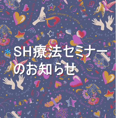 この上をクリック
