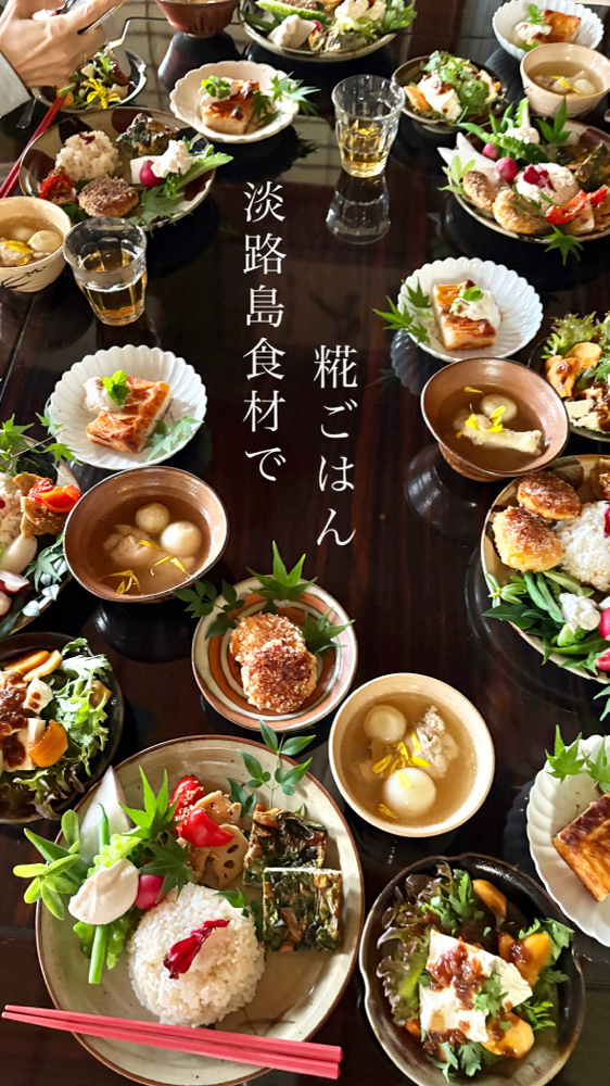 2020年2月 島やさい薬膳料理教室