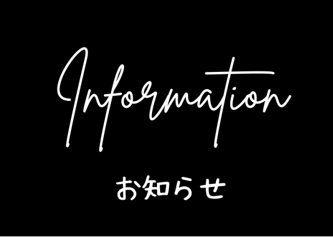 「ファインシャット極XX230mm x 190mm」完成！
