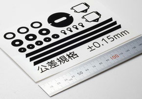 【誰でも簡単に手に入る】光吸収素材で作る無反射部品はいかがですか。