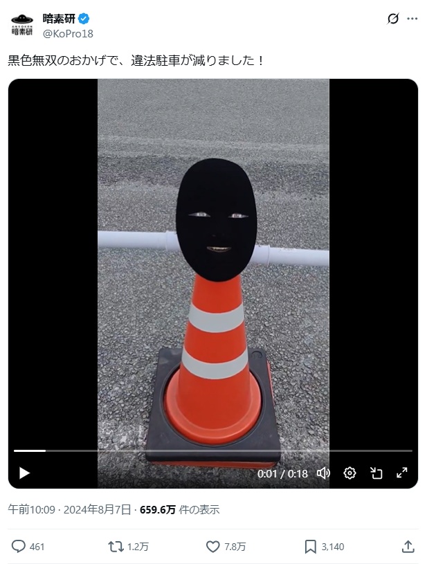 われわれの投稿でバズったものまとめ