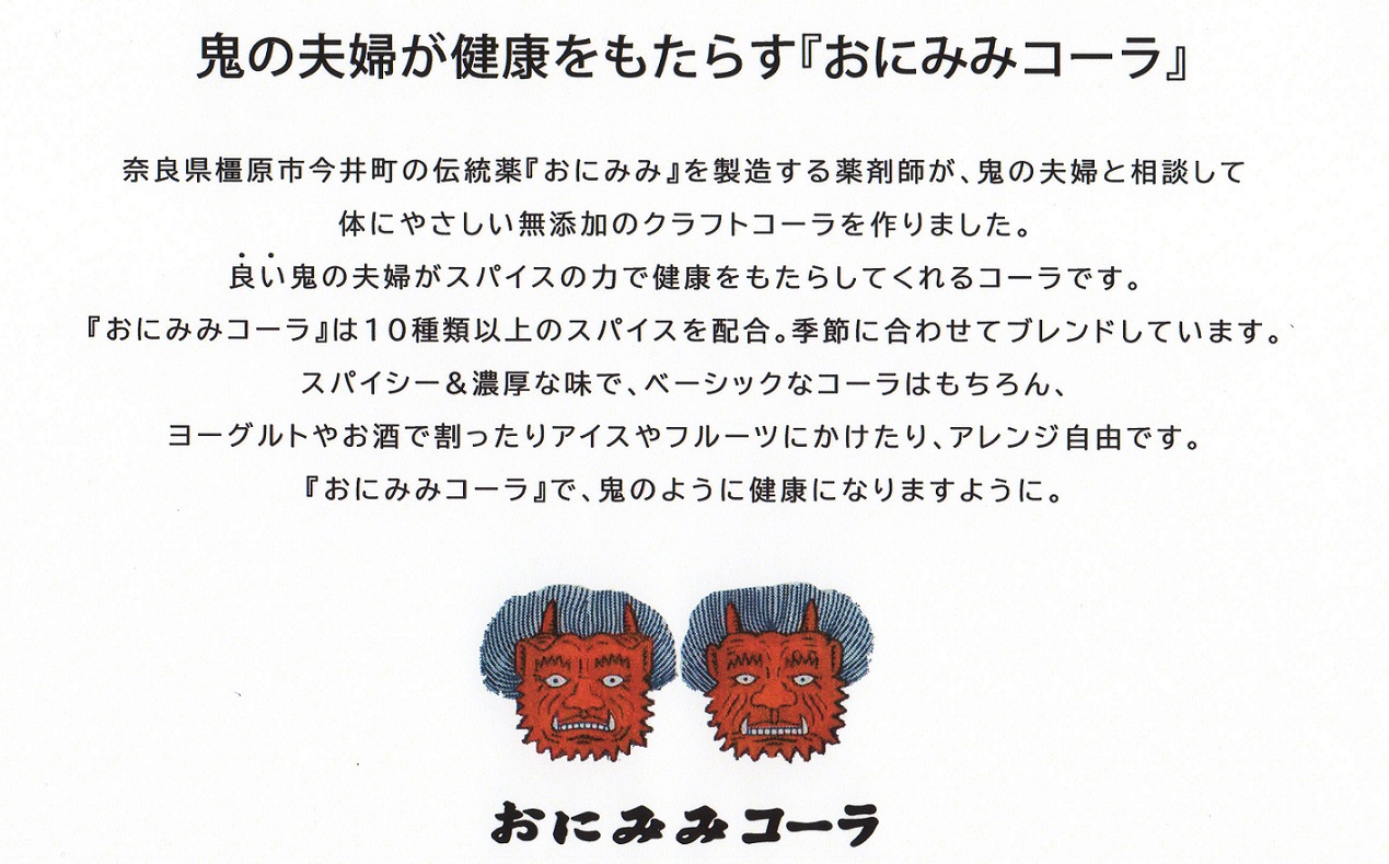 ホーム