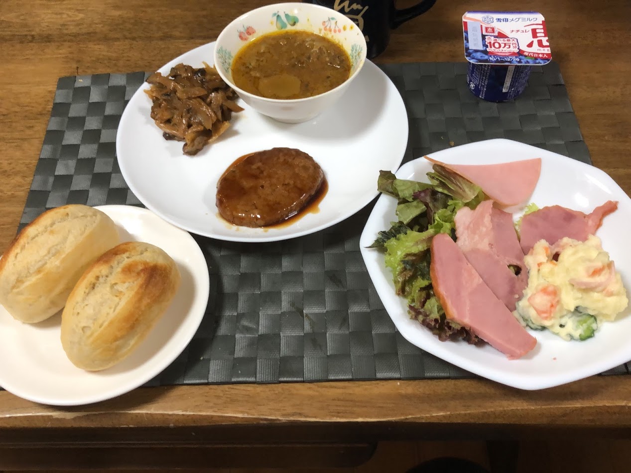 10月6日日曜日、Ohana夕食「カレー、ハンバーグ、きのこ煮、サラダ、コストコ半熟成パン、ヨーグルト」