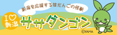 リンクバナー