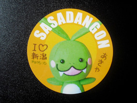 新潟 ササダンゴン キャラクター 開運 お守り根付 ササダンゴングッズ | ササダンゴンの新潟日和