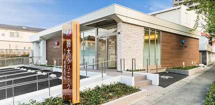 鈴木クリニックへようこそ - 鈴木クリニック 内科 循環器内科 小児科 名古屋市名東区