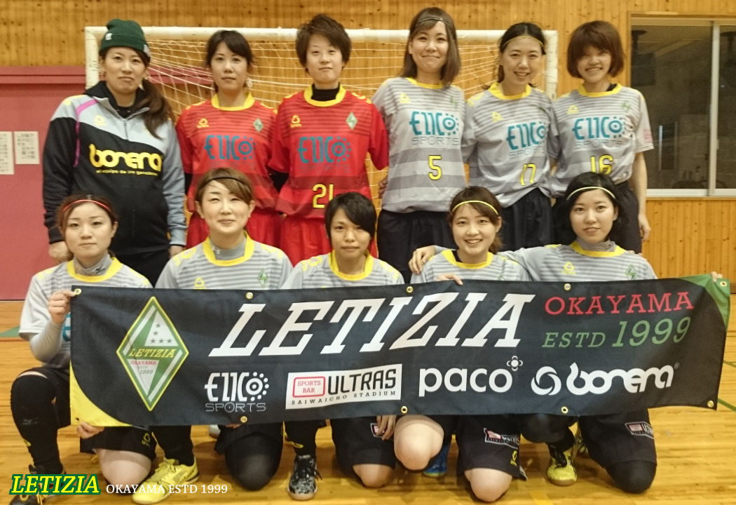 岡山県女子フットサルリーグ交流会 Letizia レティッツァ