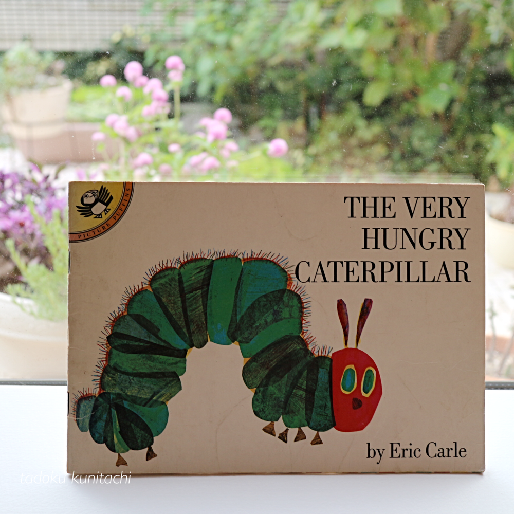 å¤šèª­æœ¬ é£Ÿã¹ç‰©20 Eric Carle Tadoku English ãƒšãƒ¼ã‚¸
