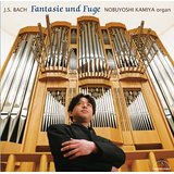 風の音に惹かれて 紙屋信義 - ドイツ 紙屋信義 パイプオルガン