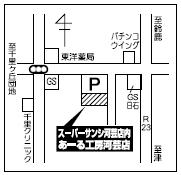 あーる工房 河芸店