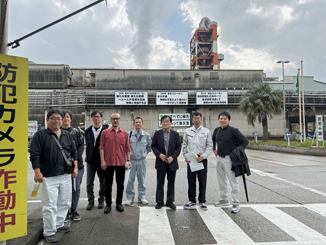 見学）住友大阪セメント 高知工場 見学会