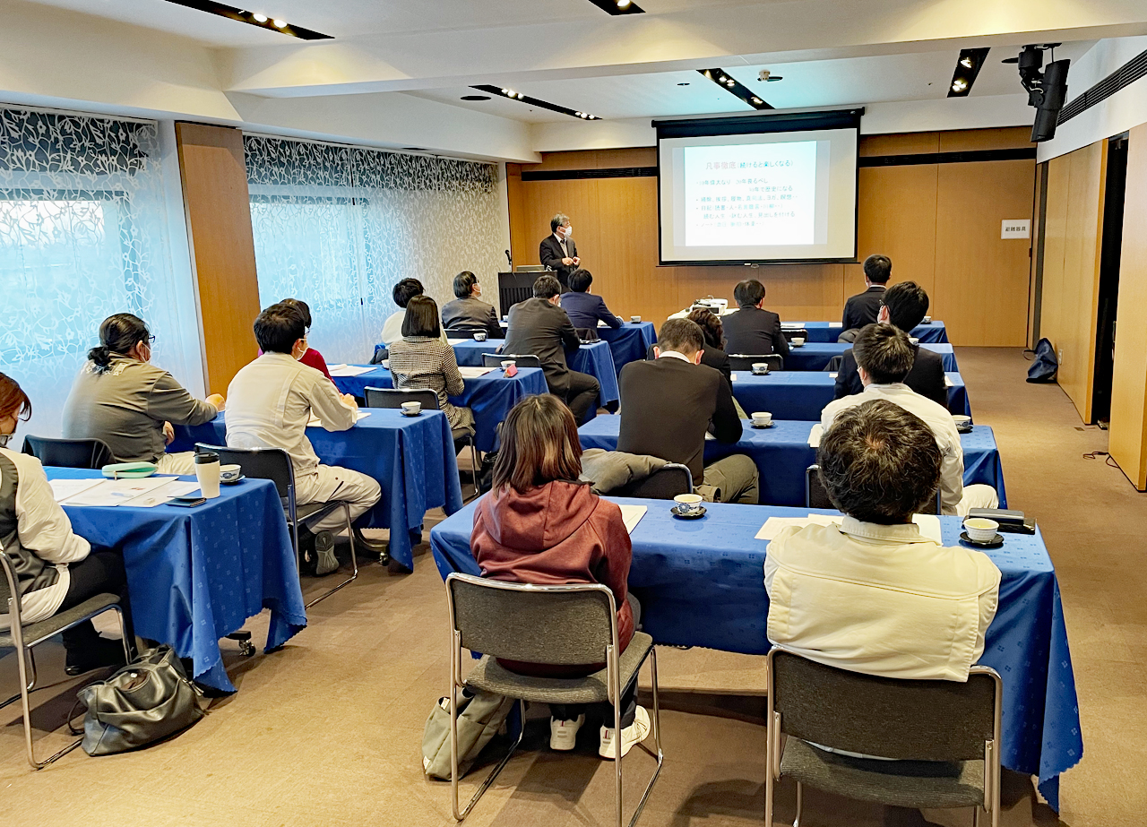 勉強会）人生の学び 講演会