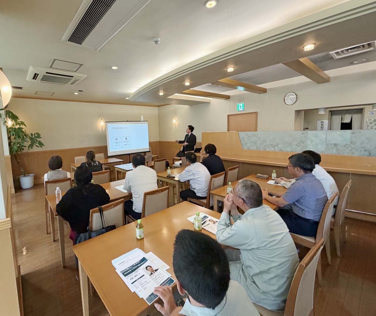 勉強会）企業の退職金制度 セミナー