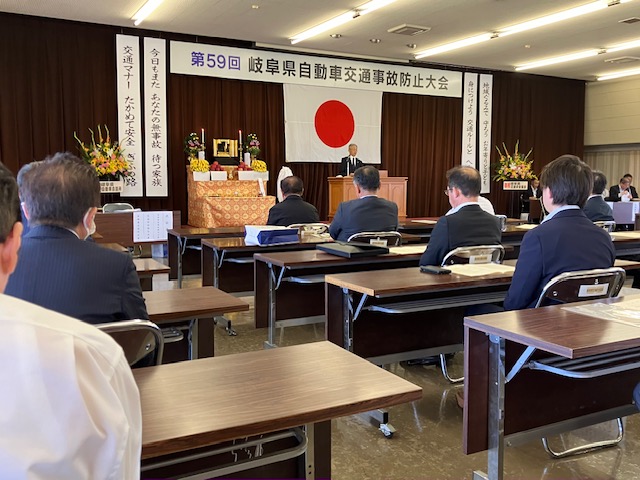 自動車交通事故防止大会に参加しました