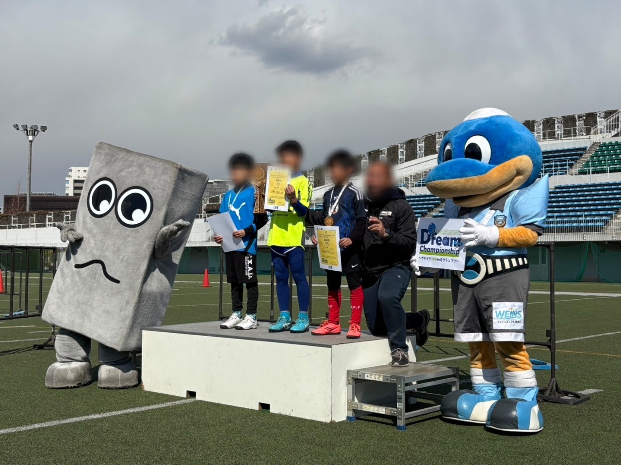 かわさき100ｍ走グランプリ
