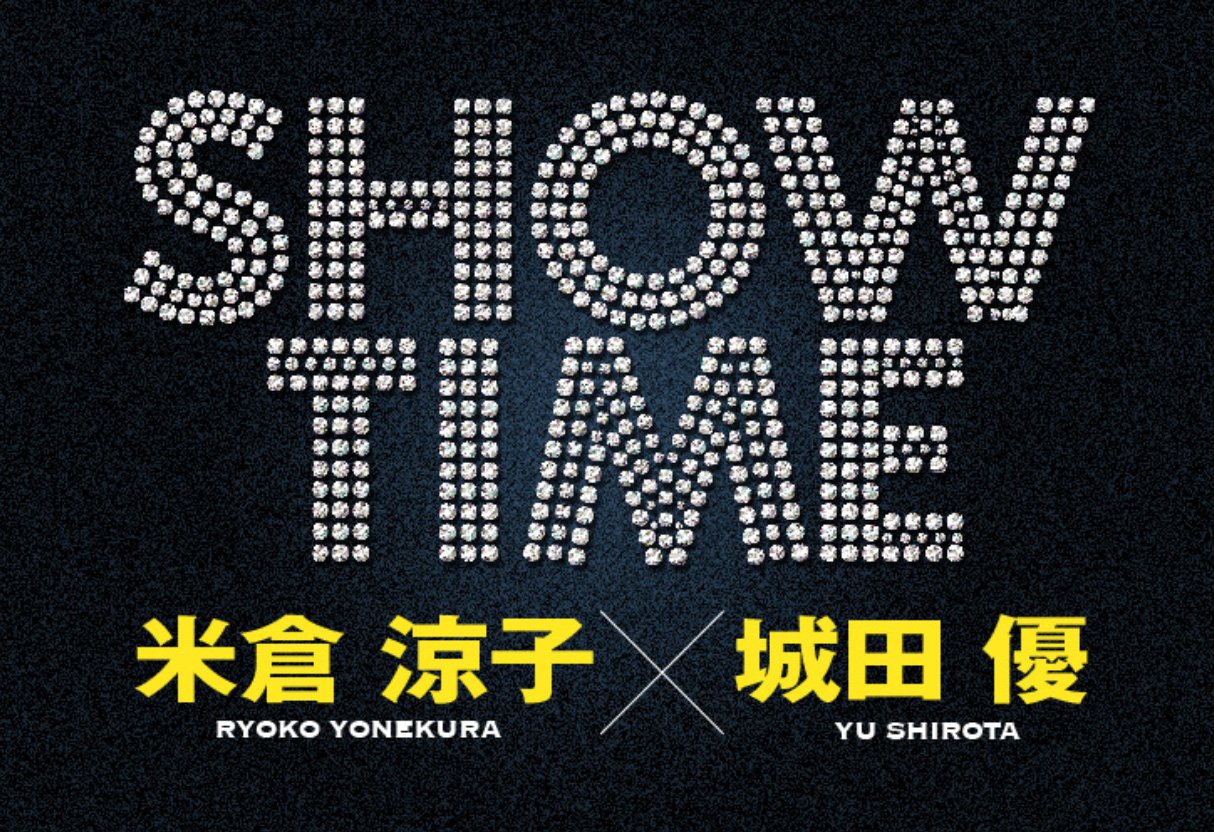 【出演情報】 『SHOW TIME』に出演決定！！