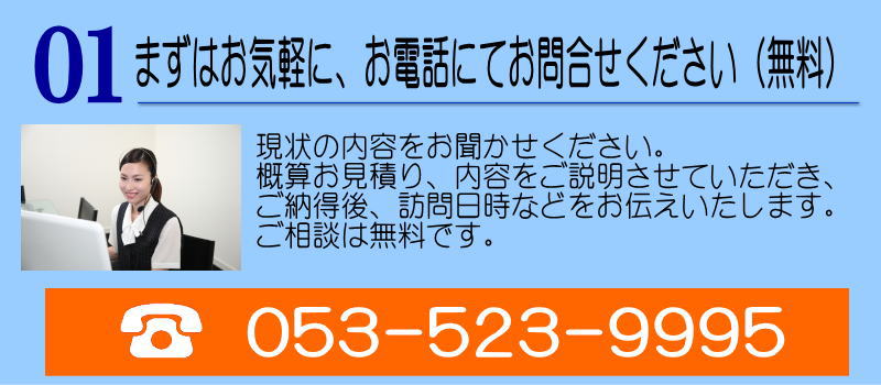 パソコン修理、電話相談無料