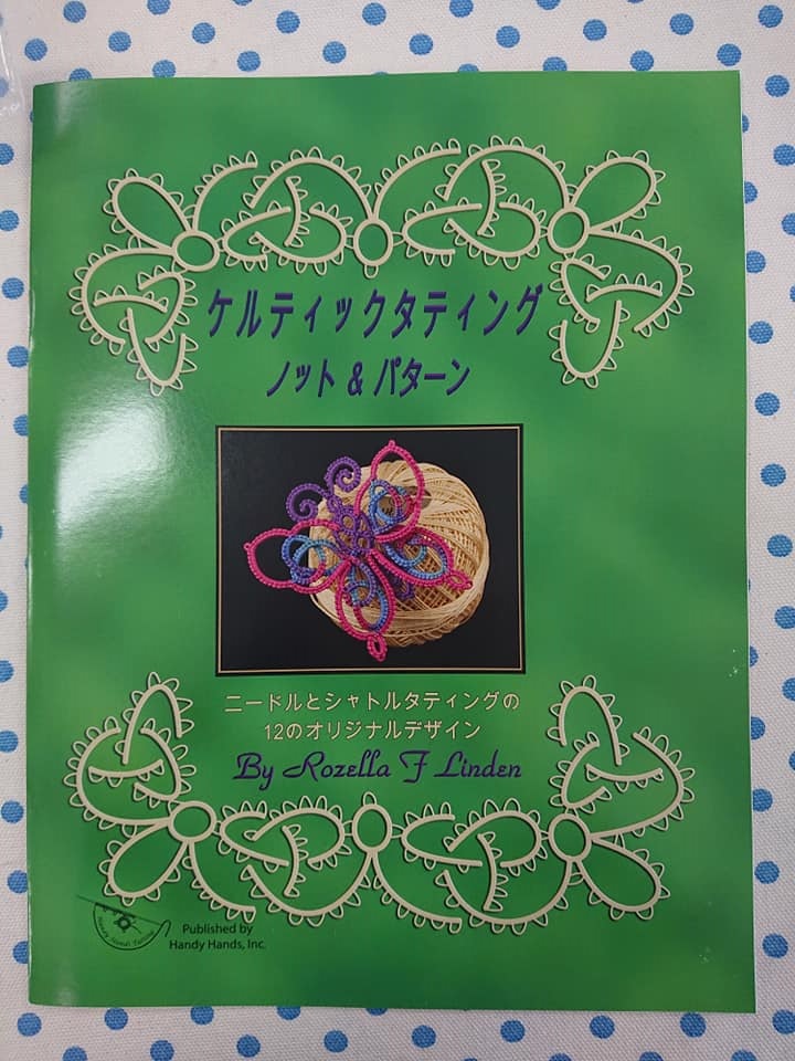 ニードルタティング用テキスト（和書/洋書） - 刺しゅう教室