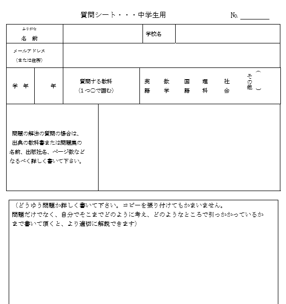 中学生向け教材 5教科 中学生向け教材 5教科