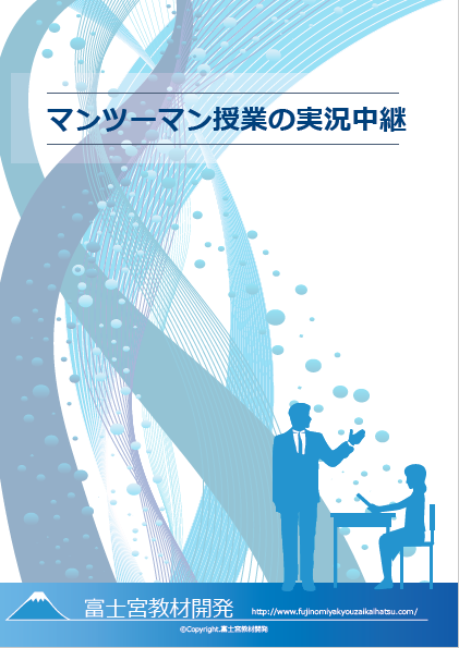 数学講義の実況中継 : 問題の戦略的解法 上・下 【2冊】(秋山仁 数学講義の実況中継 : 問題の戦略的解法 上・下 【2冊】(秋山仁