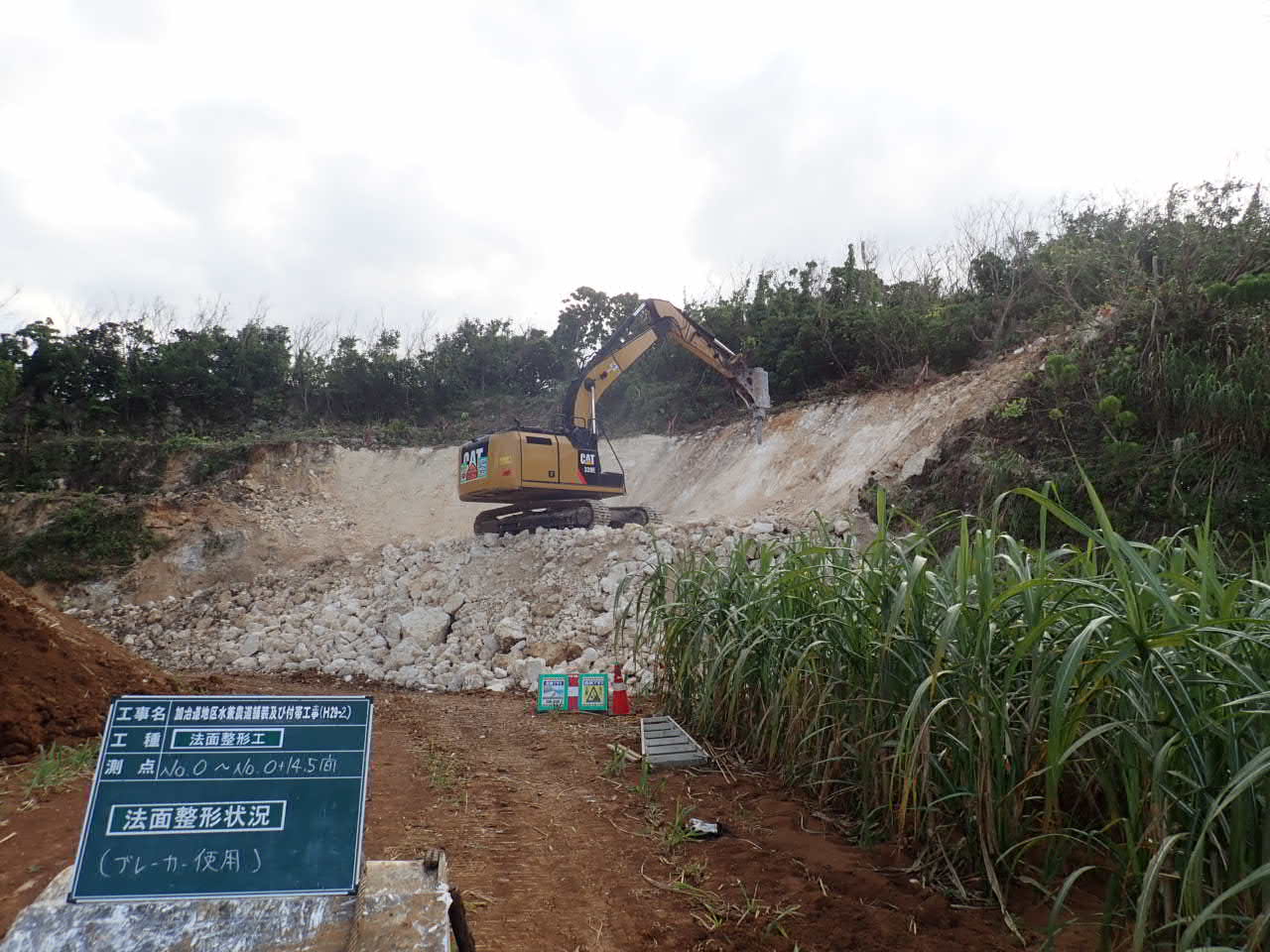 加治道地区水兼農道舗装及び付帯工事(H29-2)