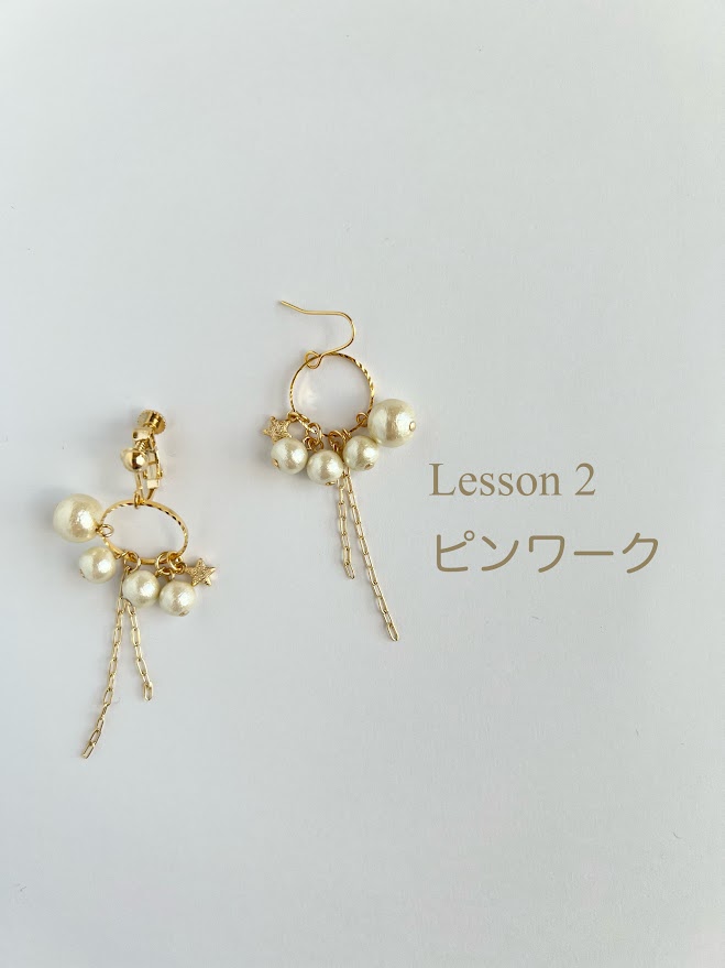 Museパールアクセサリーベーシック講座　Lesson２