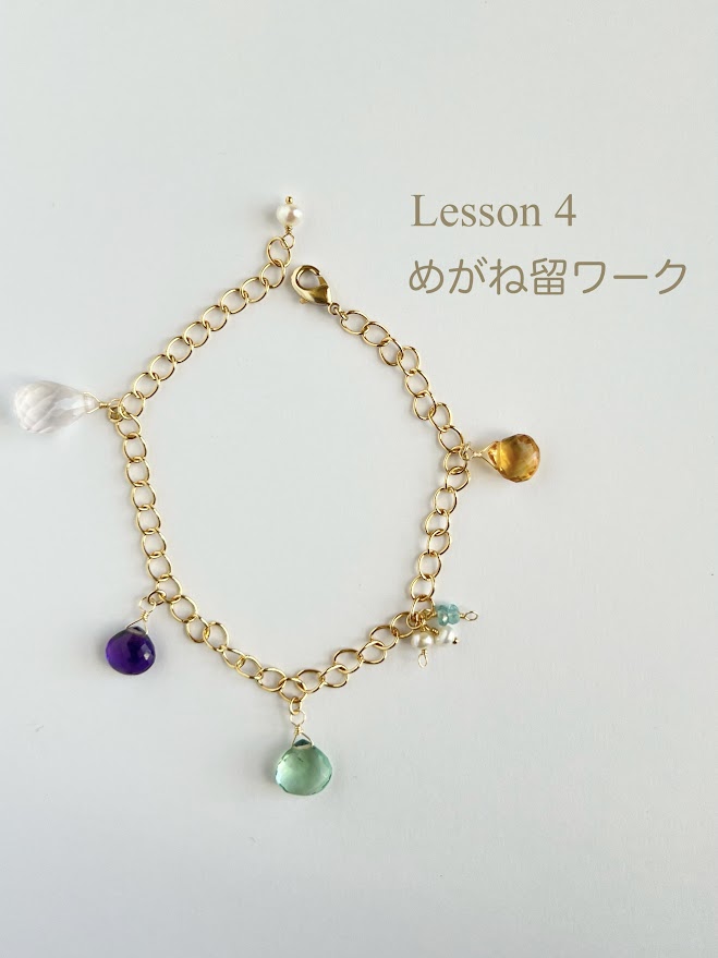 Museパールアクセサーベーシック講座　Lesson４