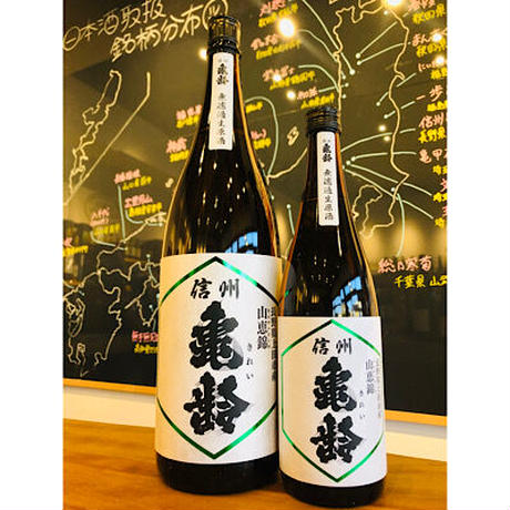 岡崎酒造 信州亀齢 真里ラベル 山恵錦 純米吟醸 （岡崎酒造(信州