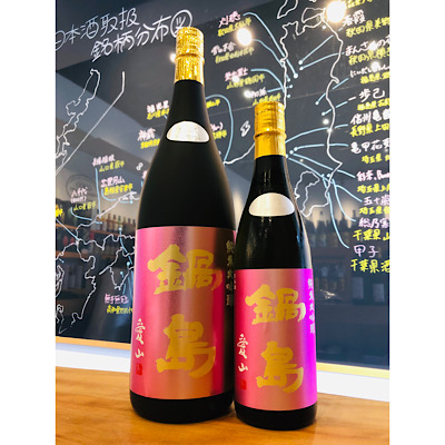 天美純米吟醸　長州酒造　天美特約店
