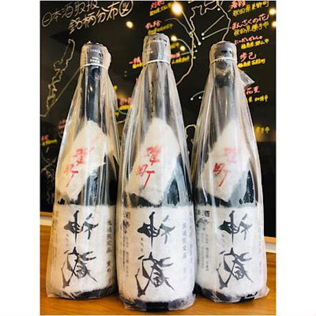 神蔵七曜責め雄町純米吟醸無濾過生原酒　松井酒造　日本酒