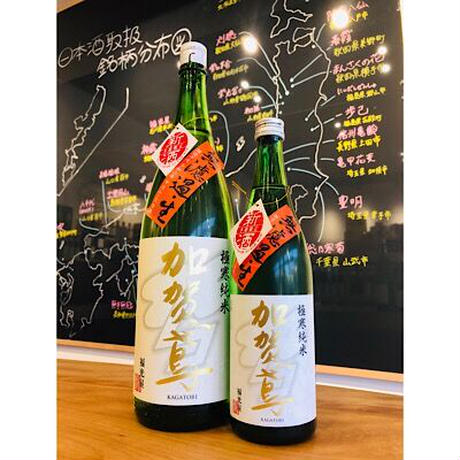 加賀鳶極寒純米無濾過生　福光屋　日本酒