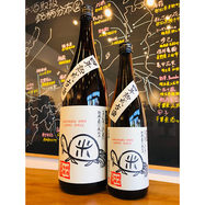 微炭酸の美味しい日本酒　日の丸醸造　日本酒